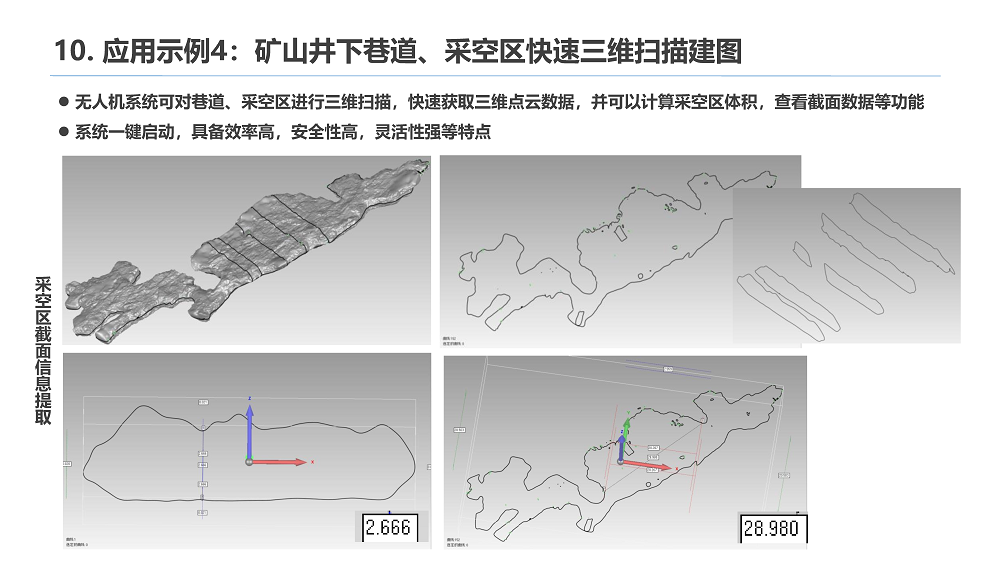 NavLIdar P1_Page14.png